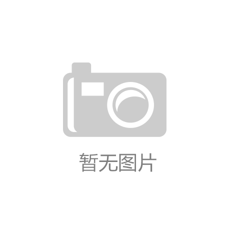 直播带货勿以数字论英雄